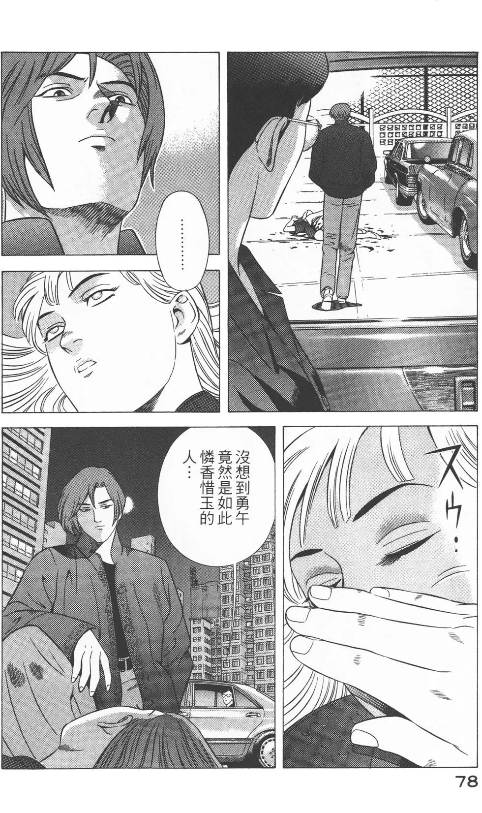 第76页