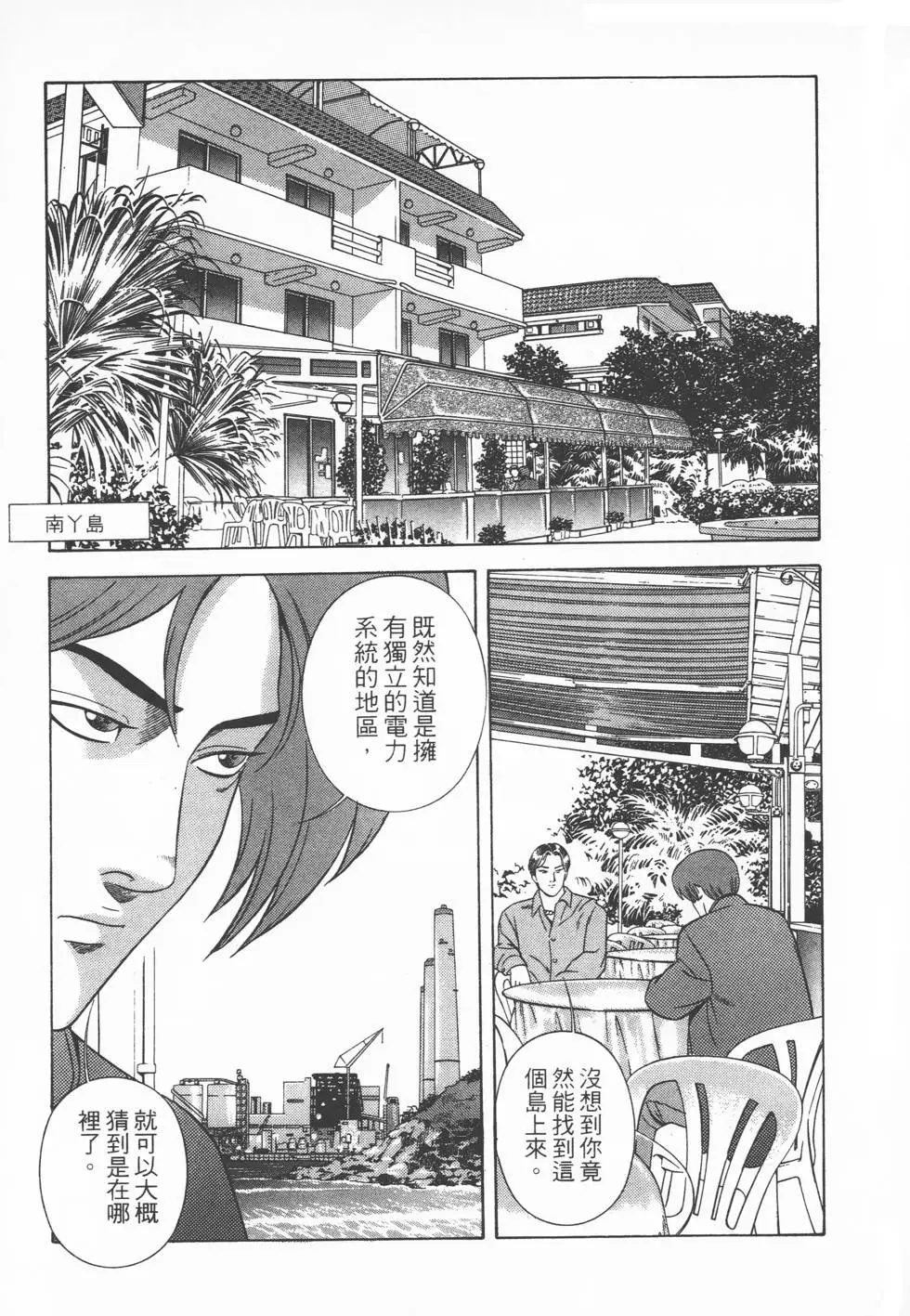 第79页