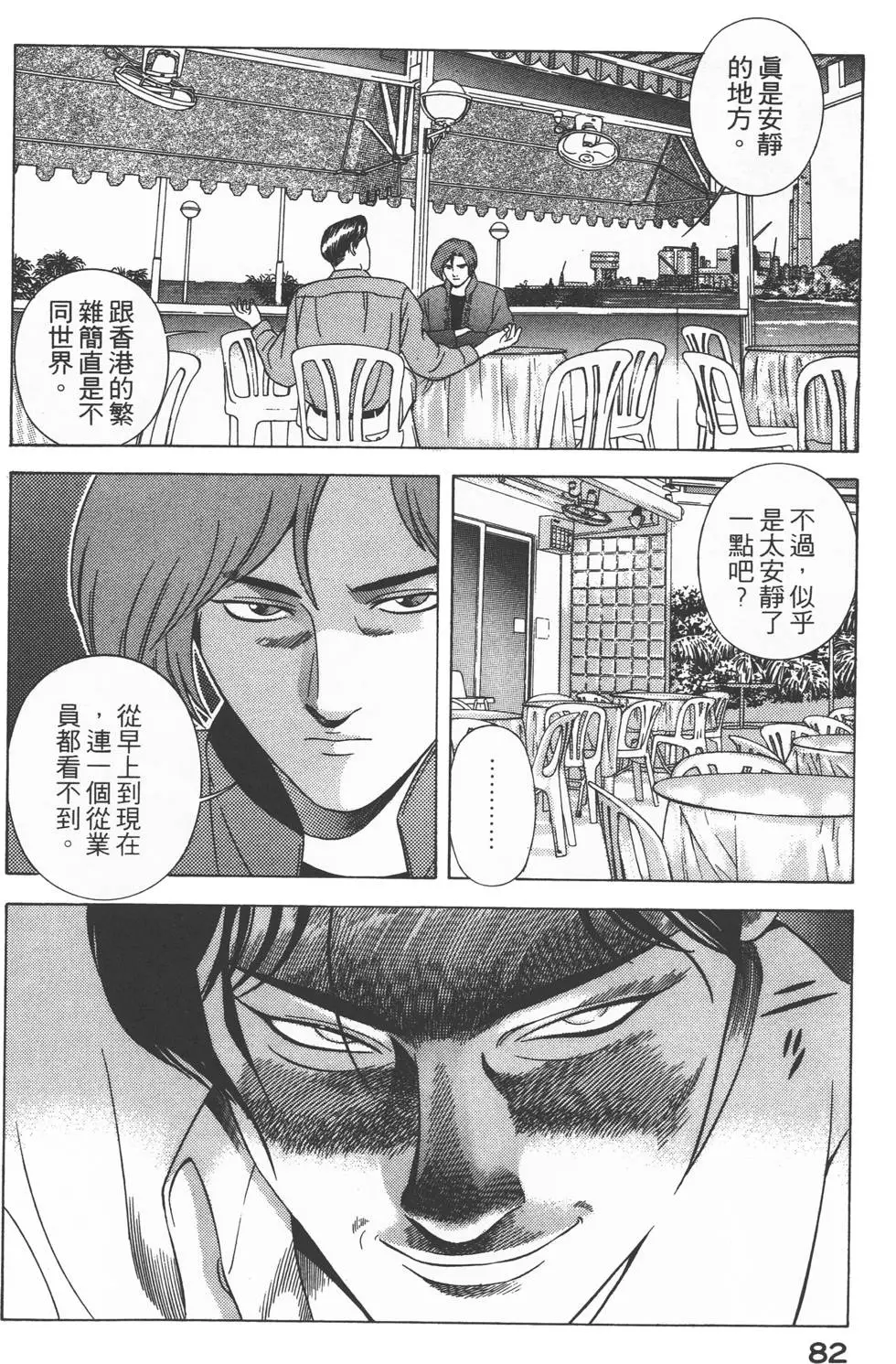 第80页