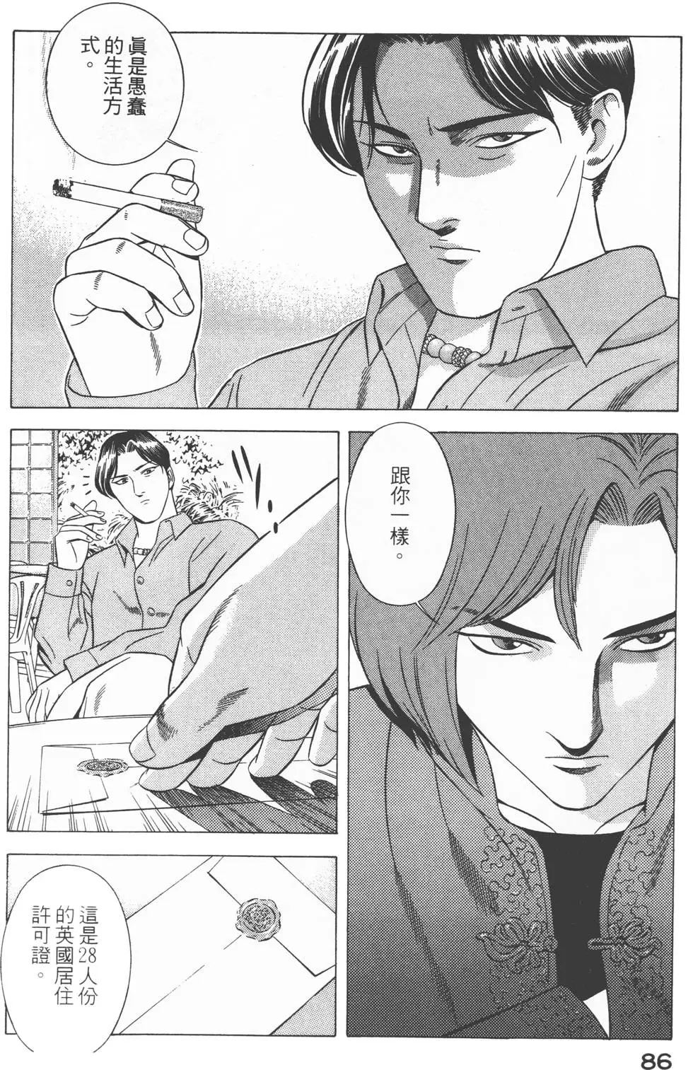 第84页