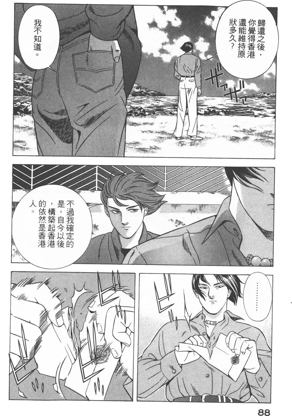 第86页