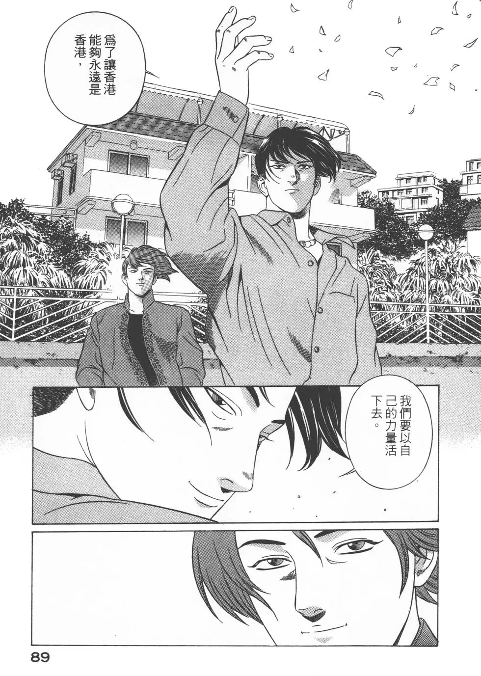 第87页