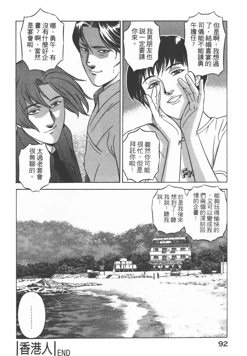 第90页