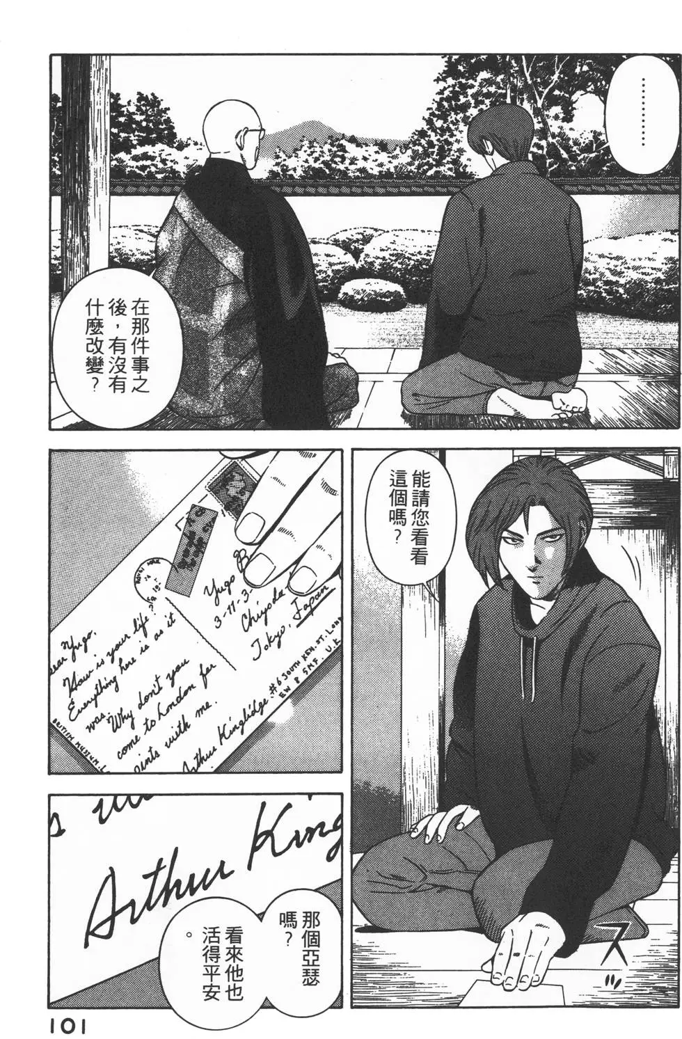 第99页