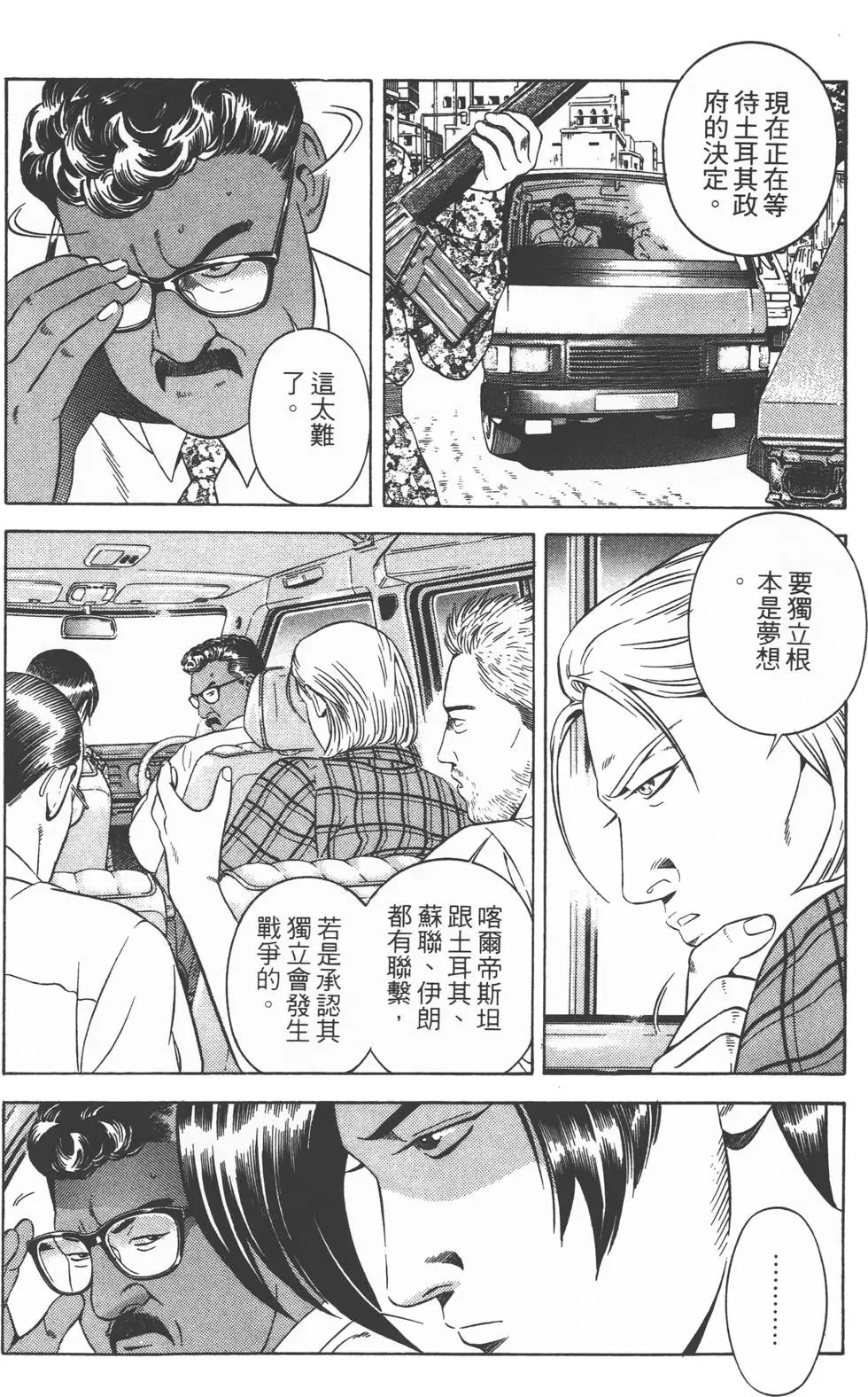 第102页