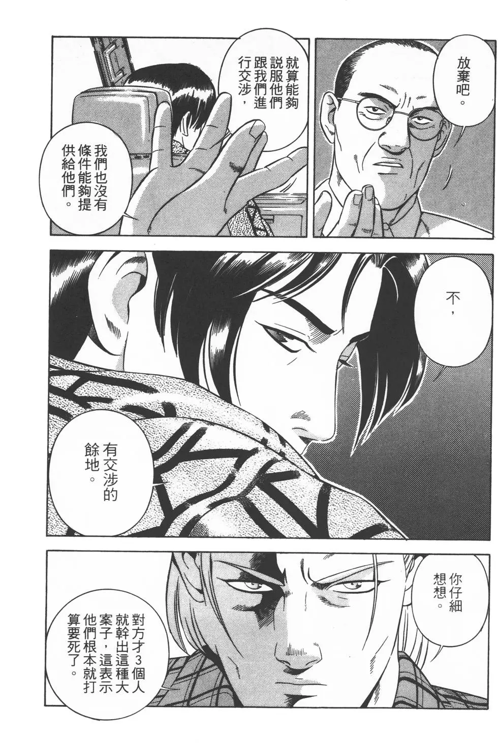 第103页
