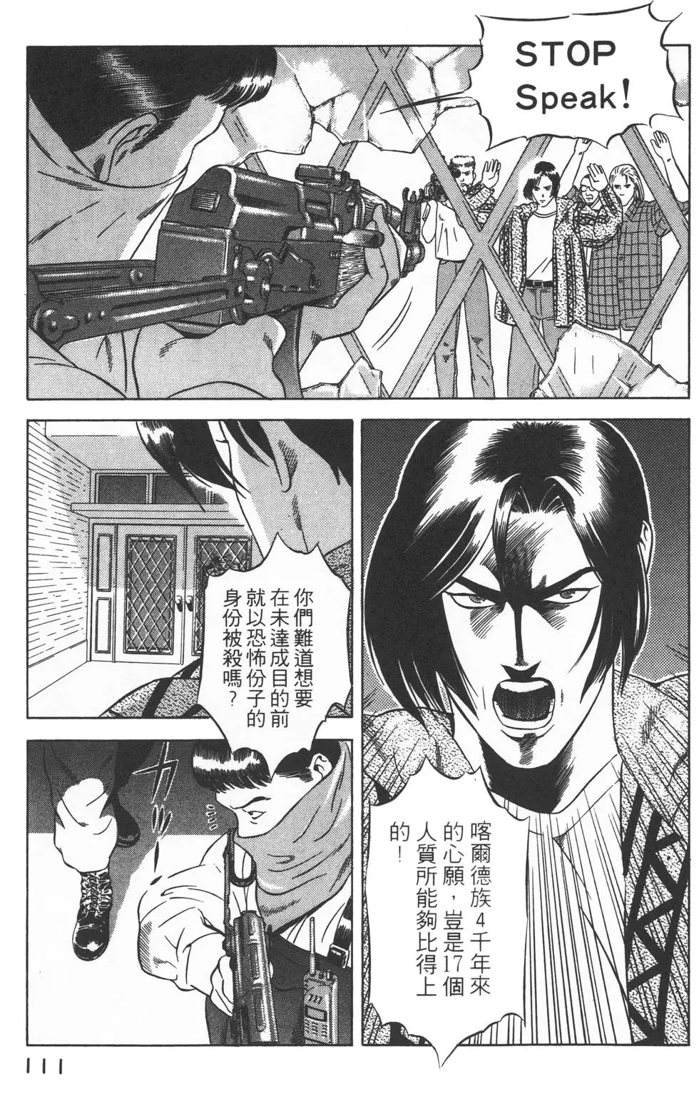 第109页