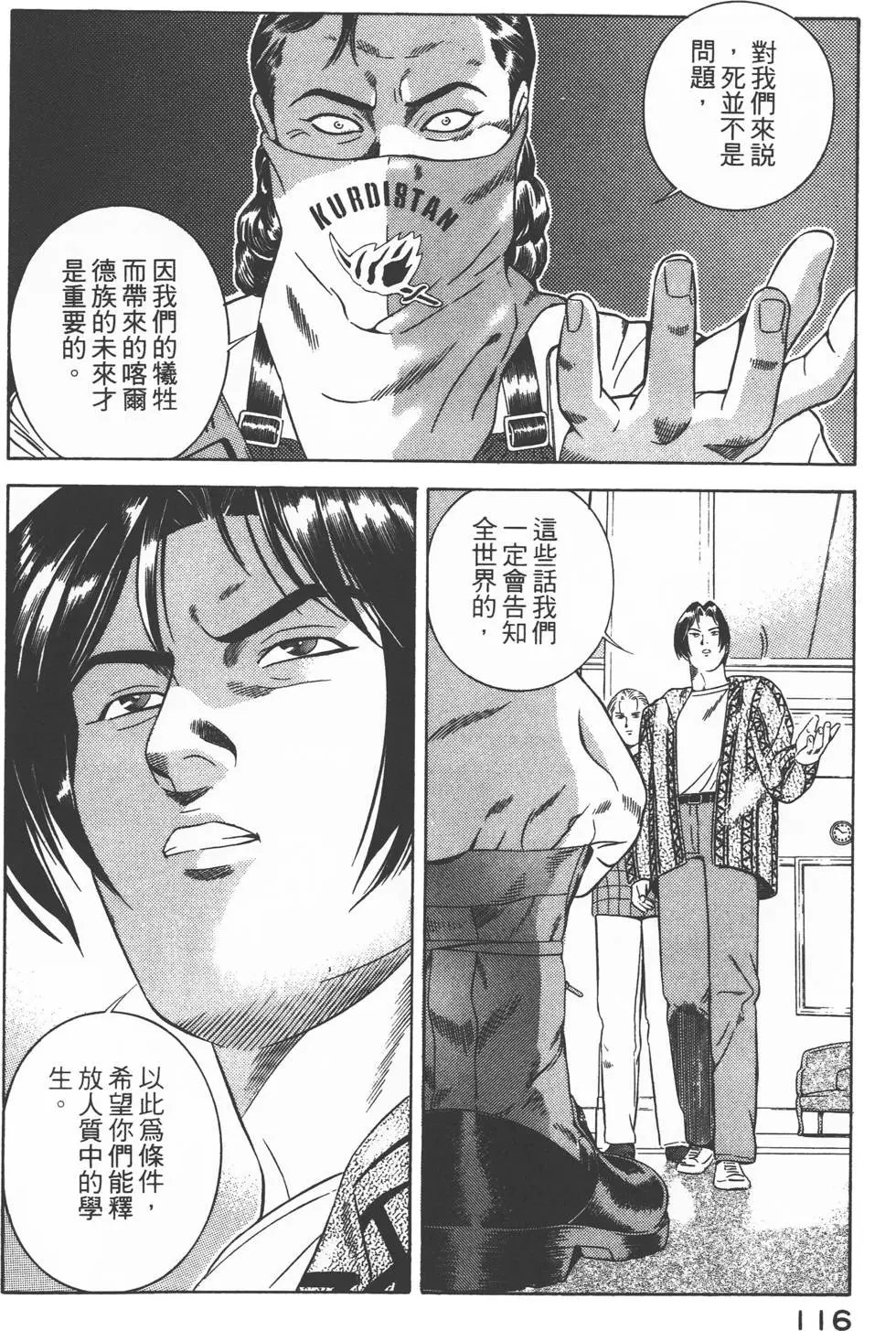 第114页