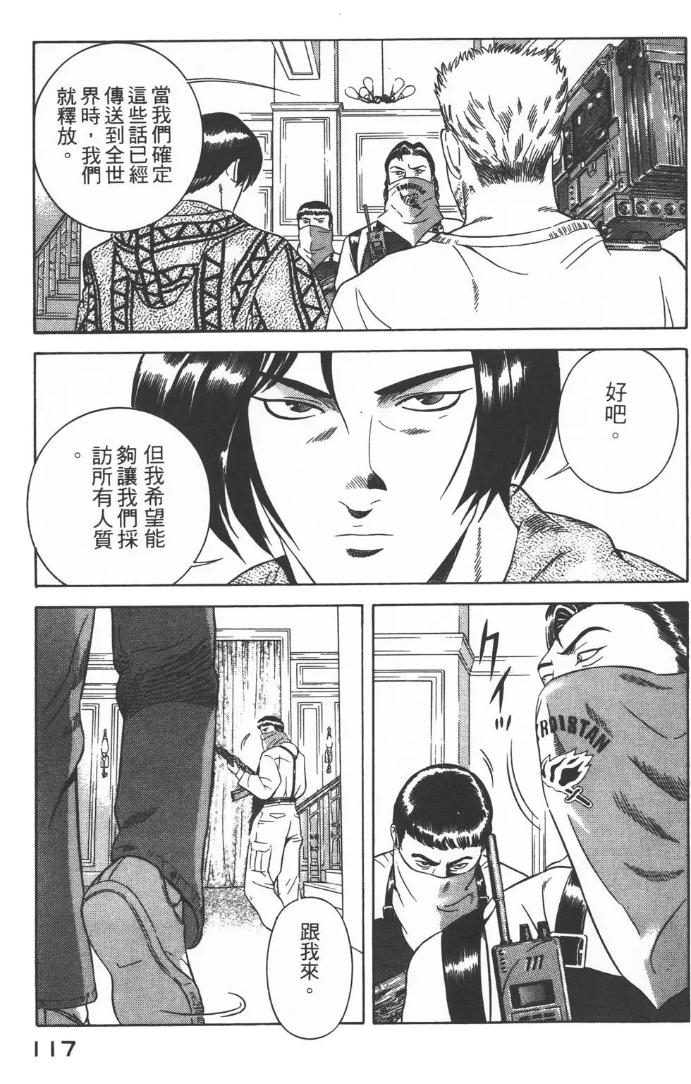 第115页