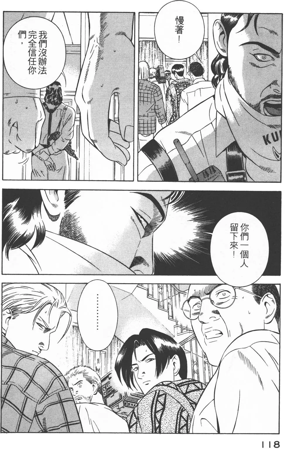 第116页