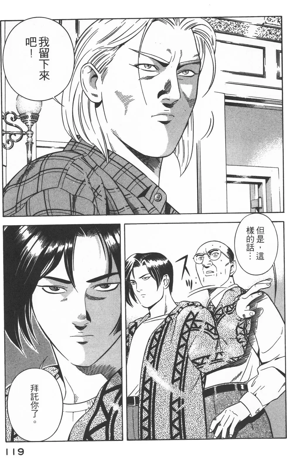 第117页