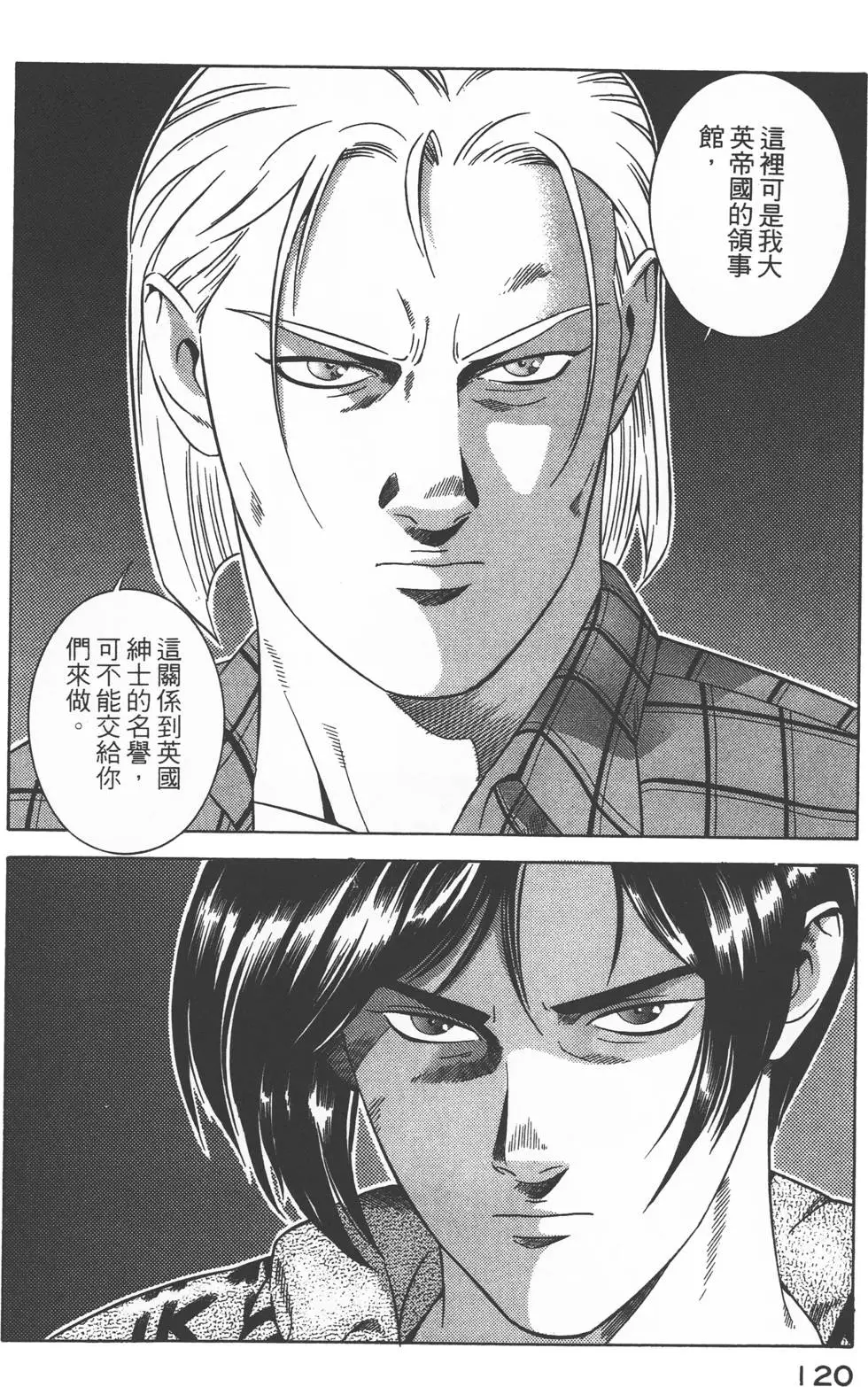 第118页