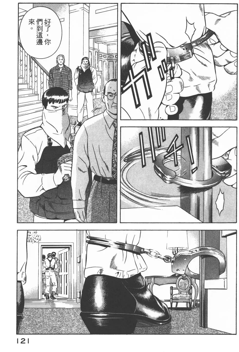 第119页