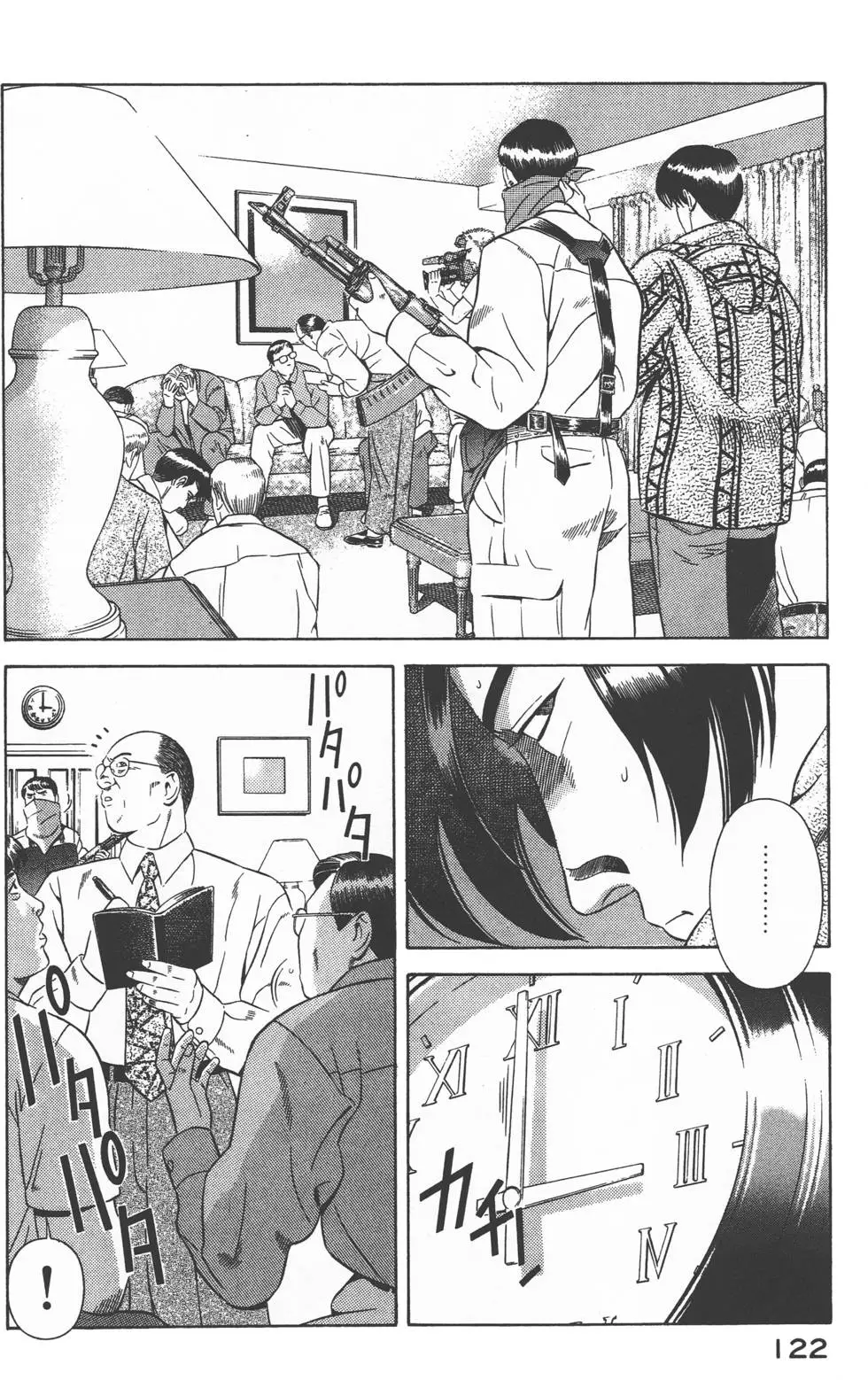 第120页