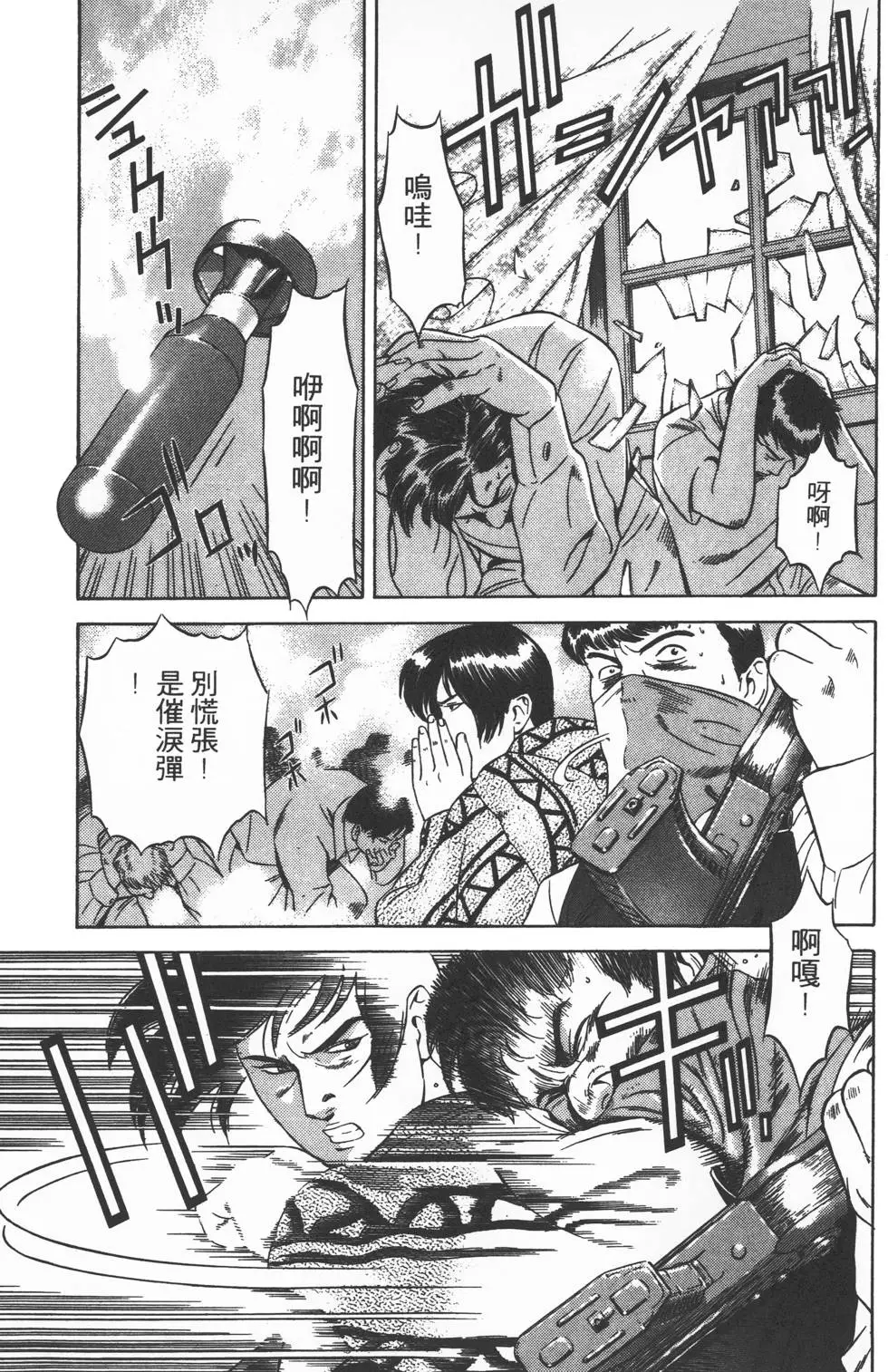 第123页