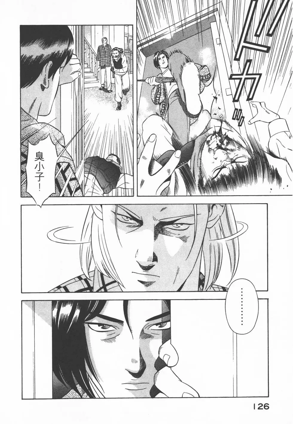 第124页