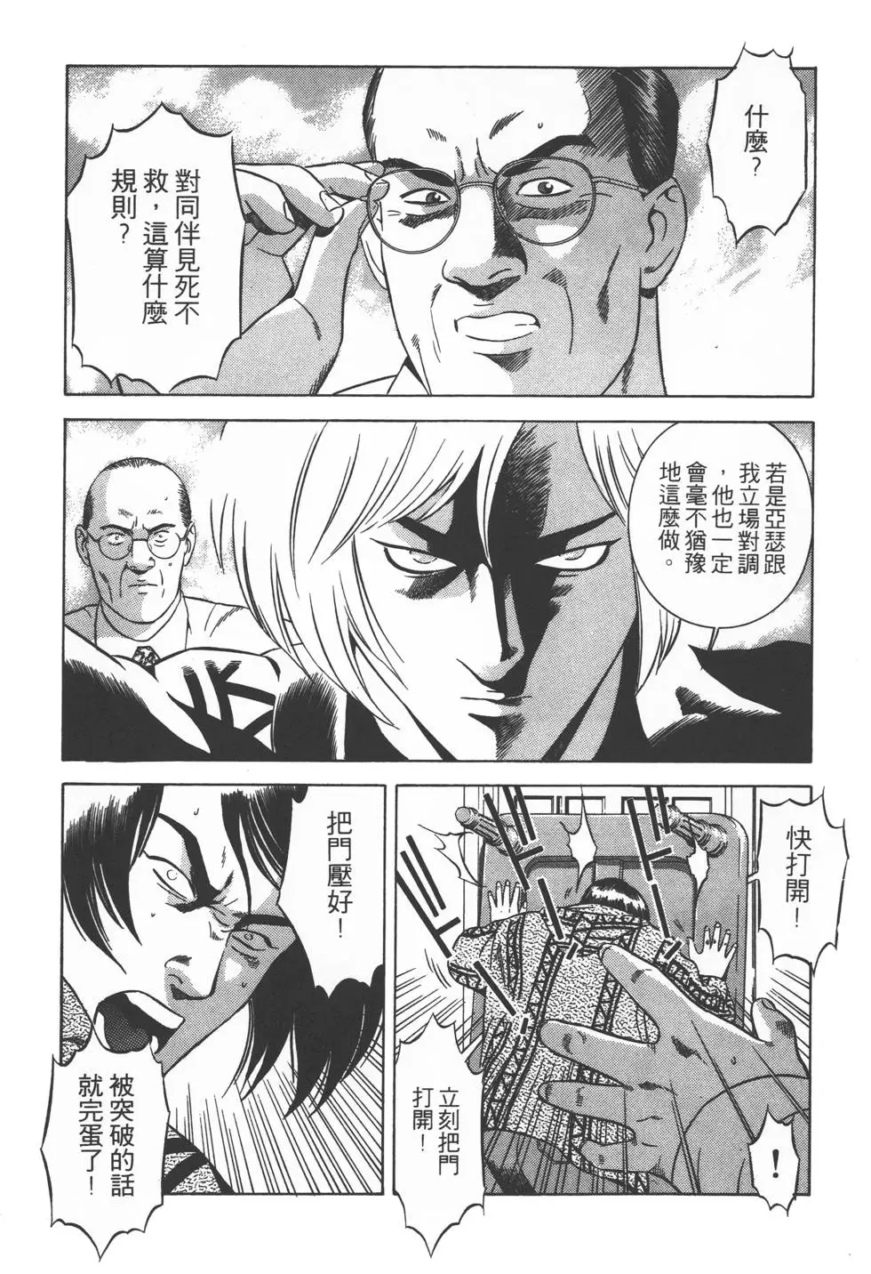 第127页