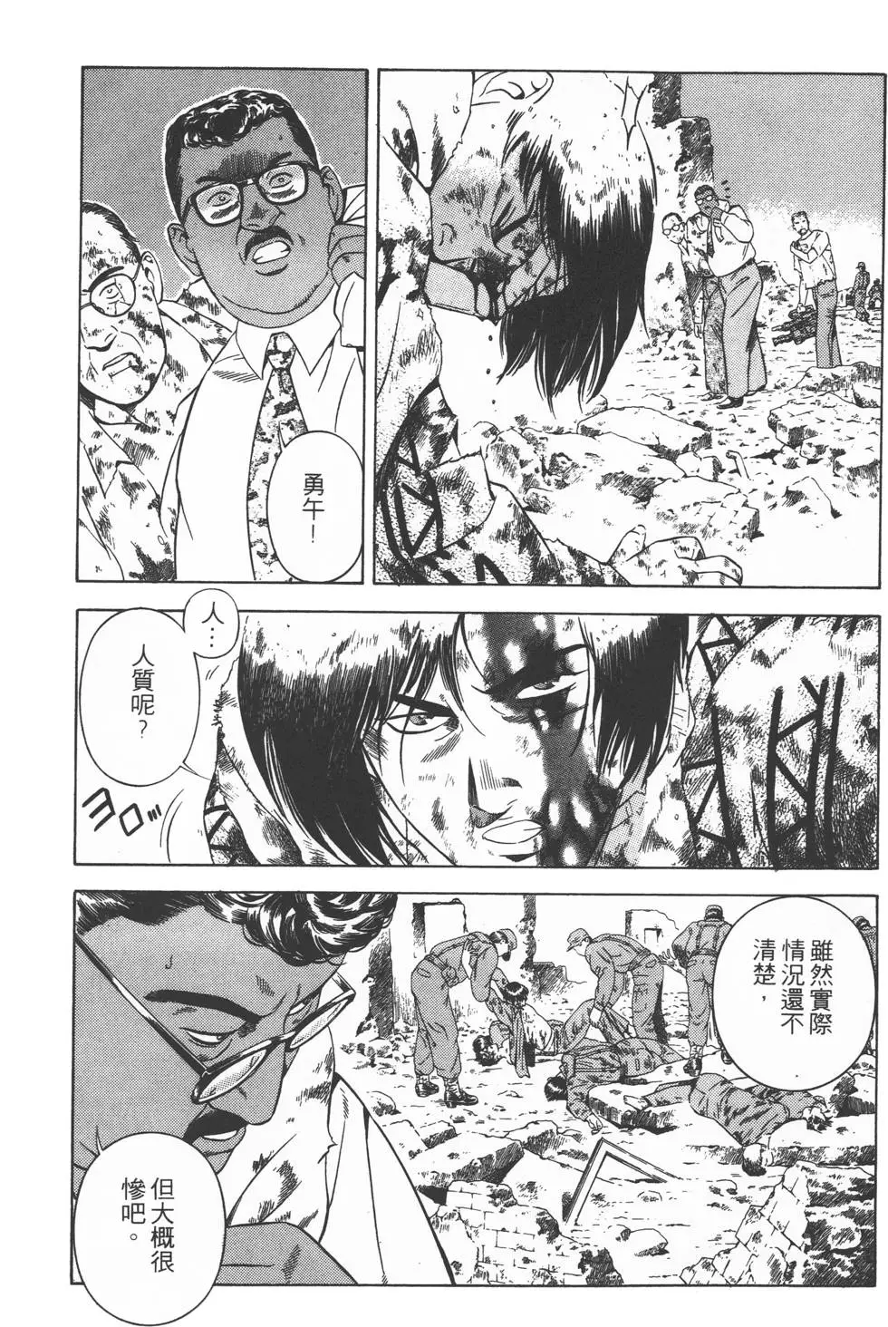 第129页
