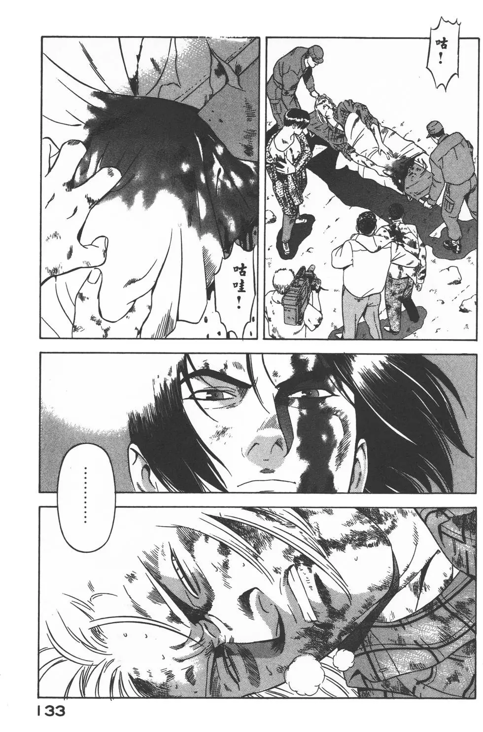 第131页