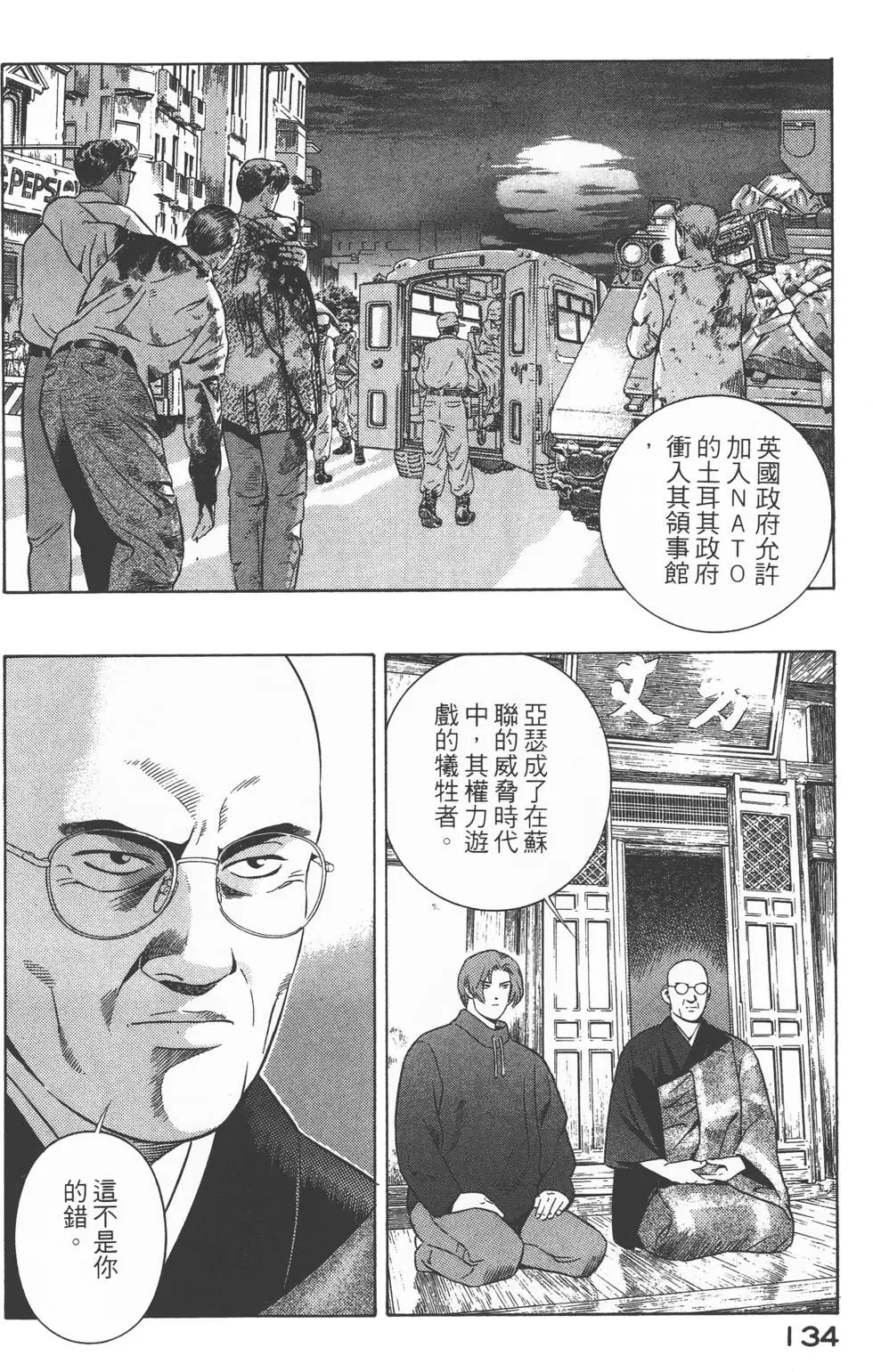 第132页
