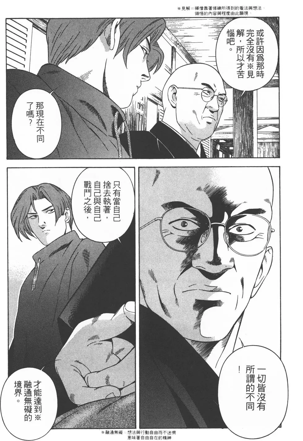第134页