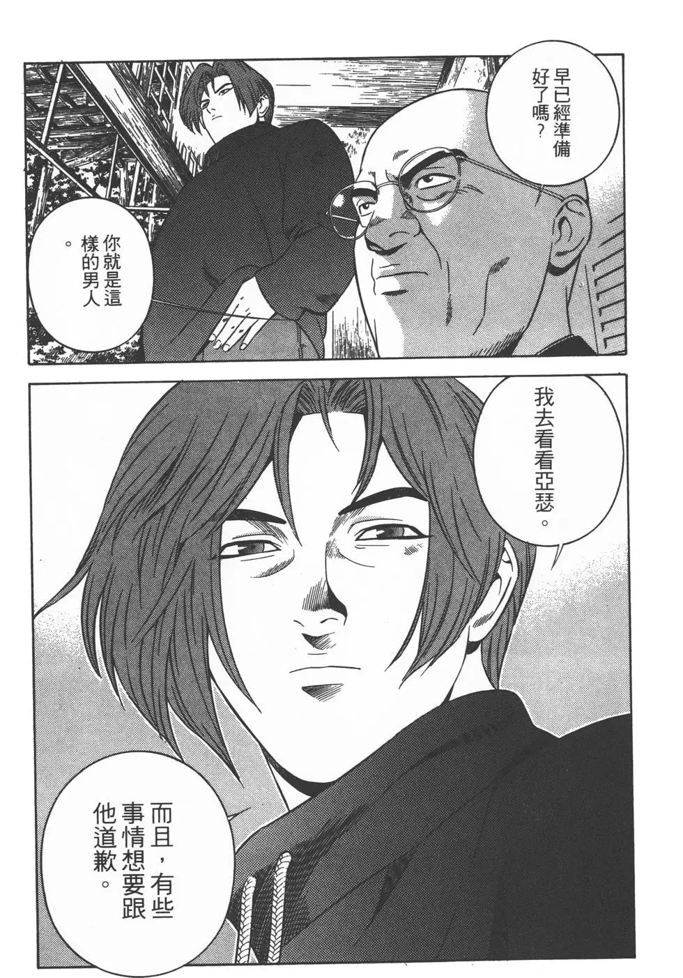 第139页