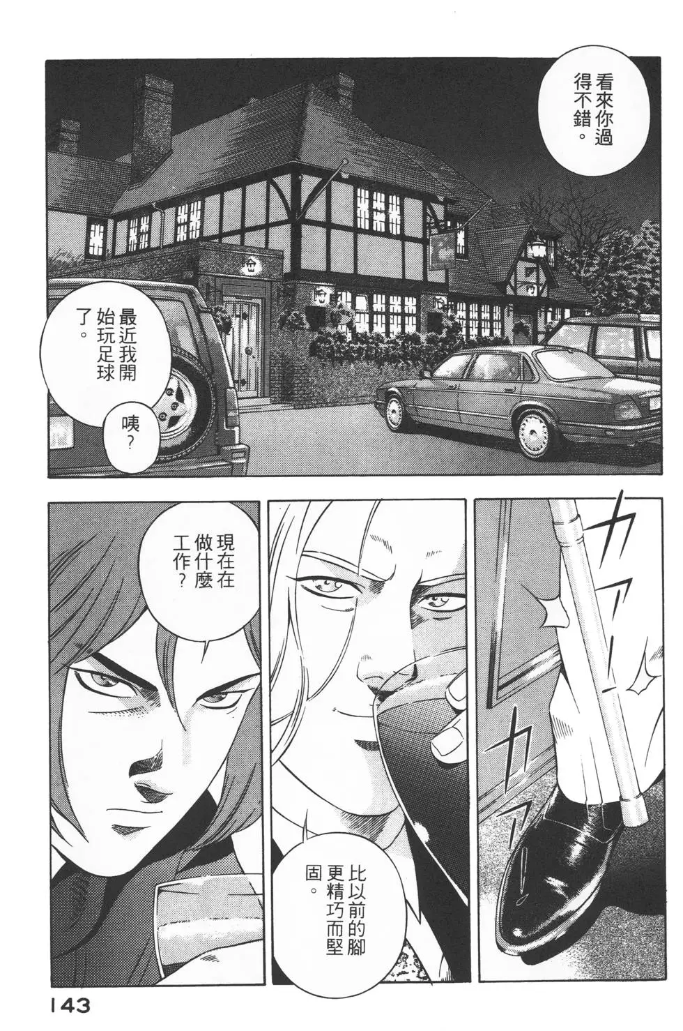 第141页