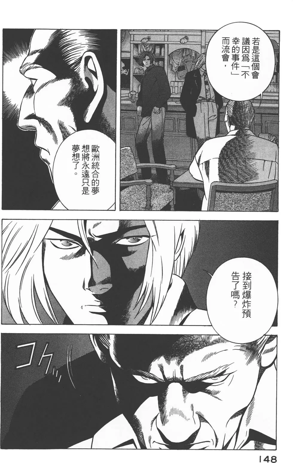 第146页