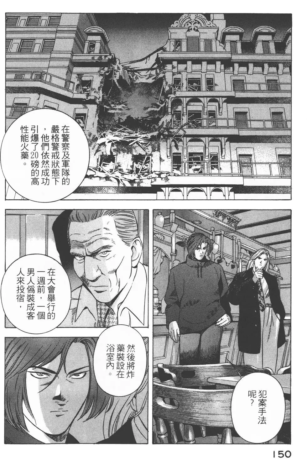 第148页