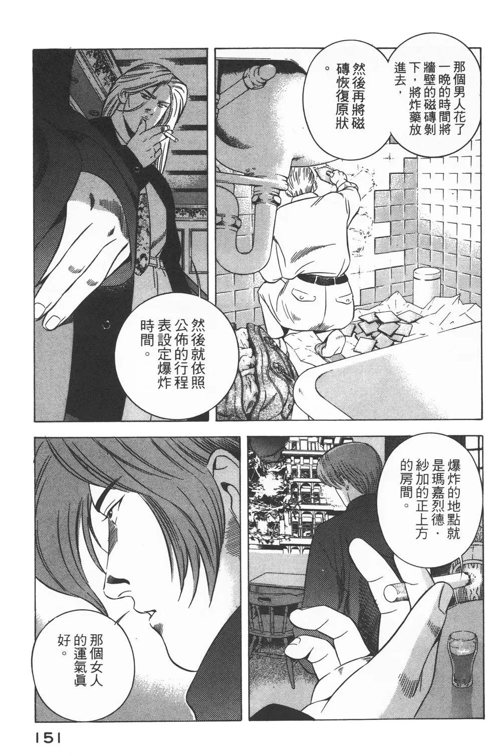 第149页