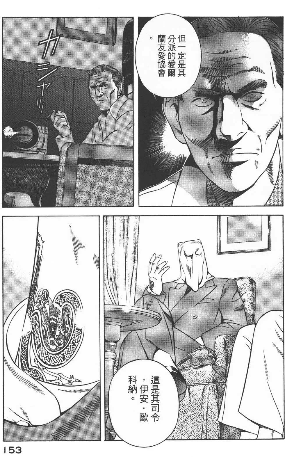 第151页