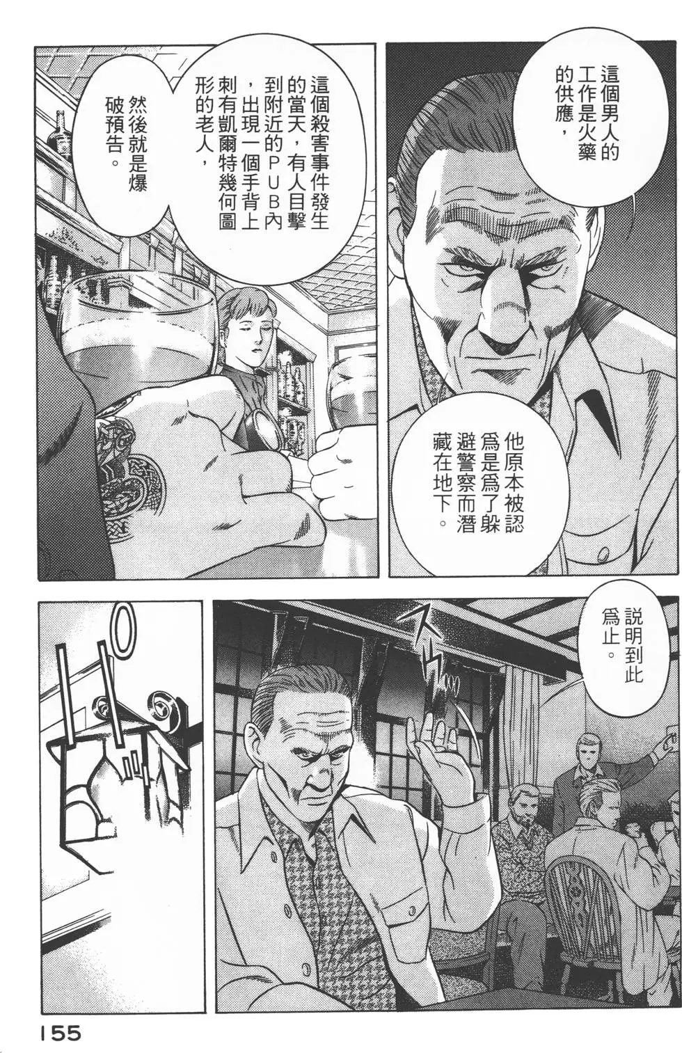 第153页