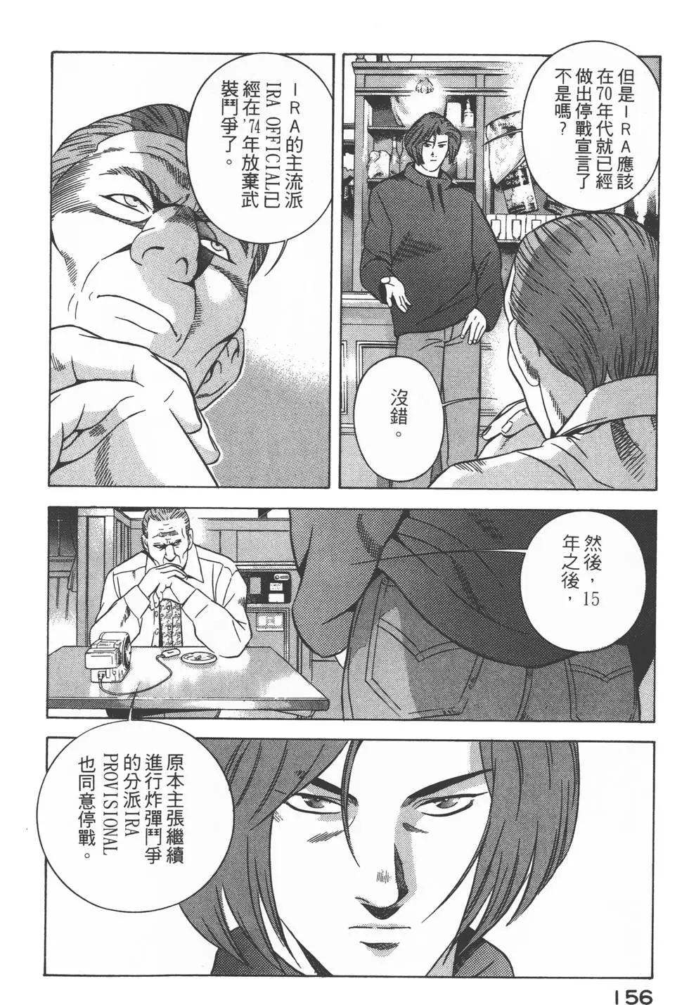 第154页