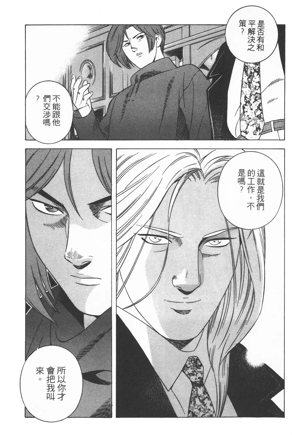 第157页