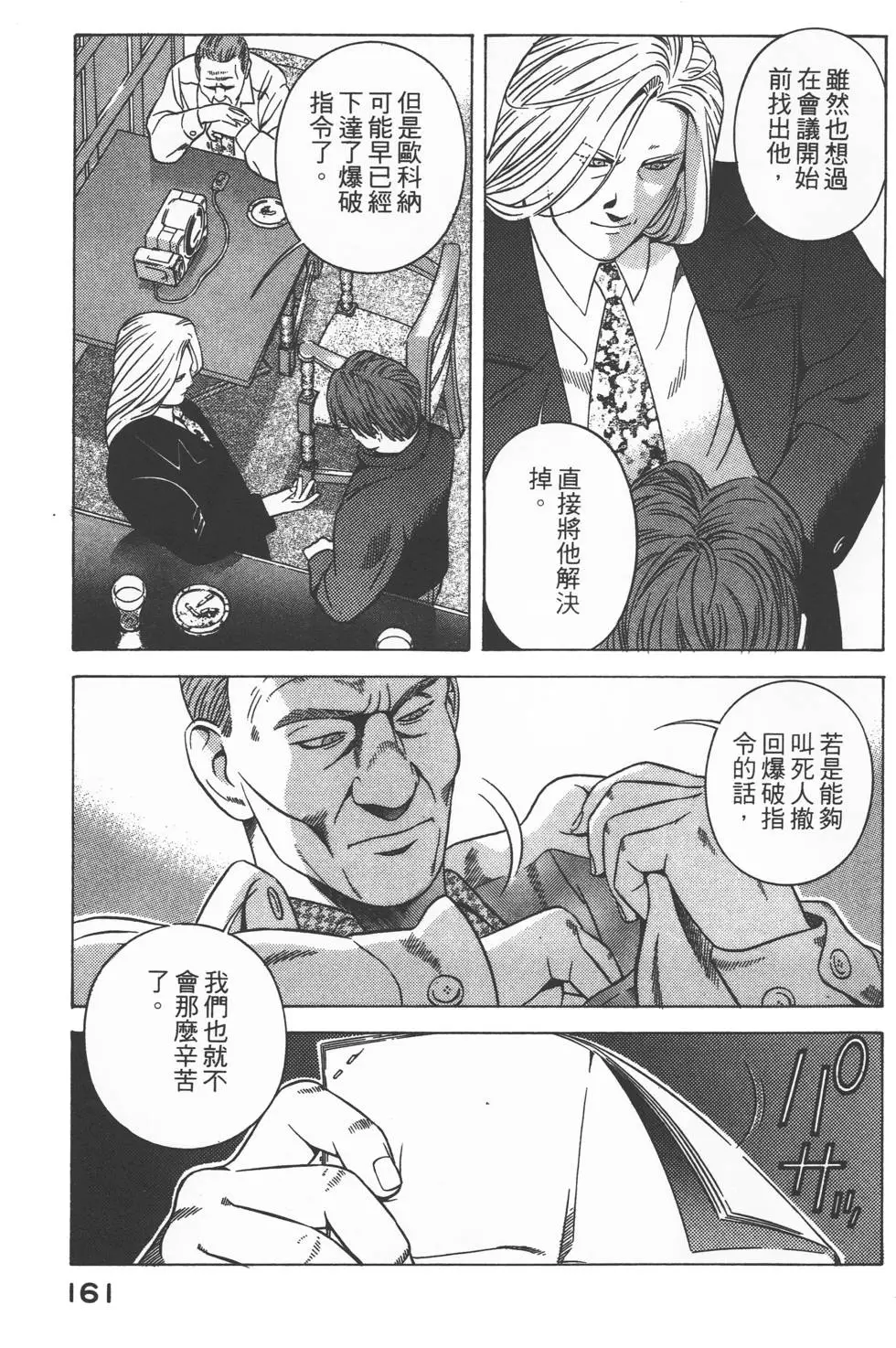 第159页