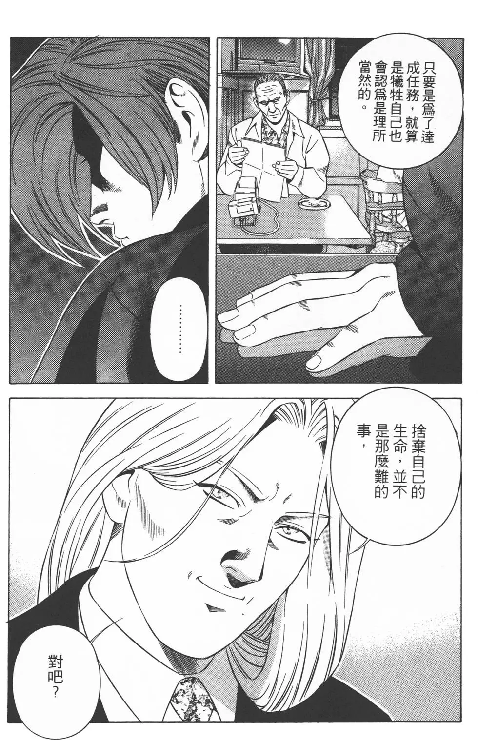 第161页