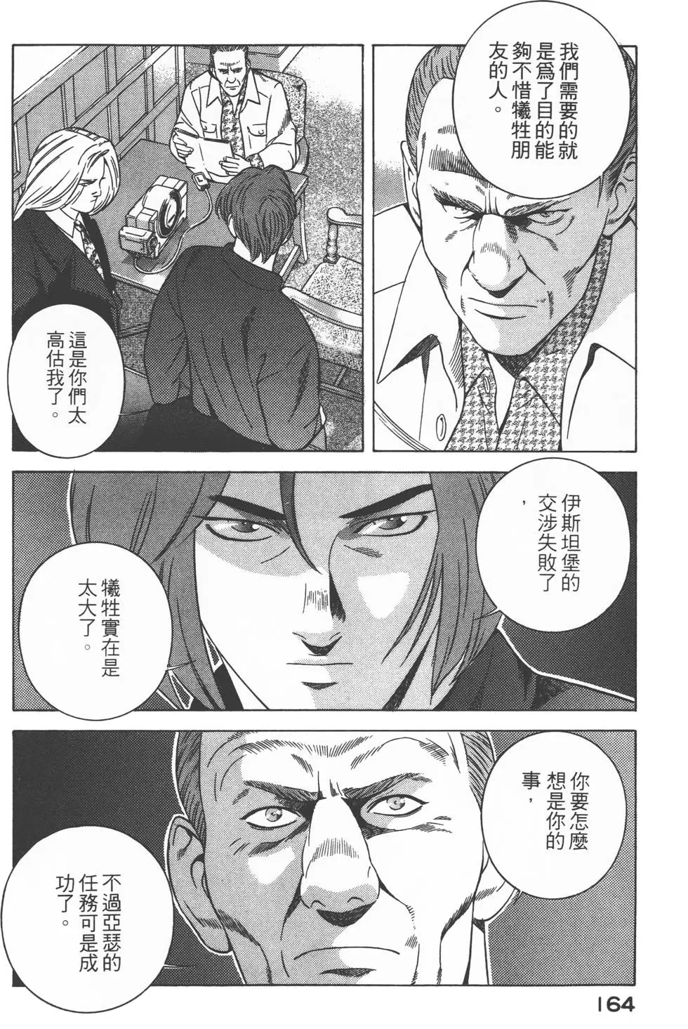 第162页