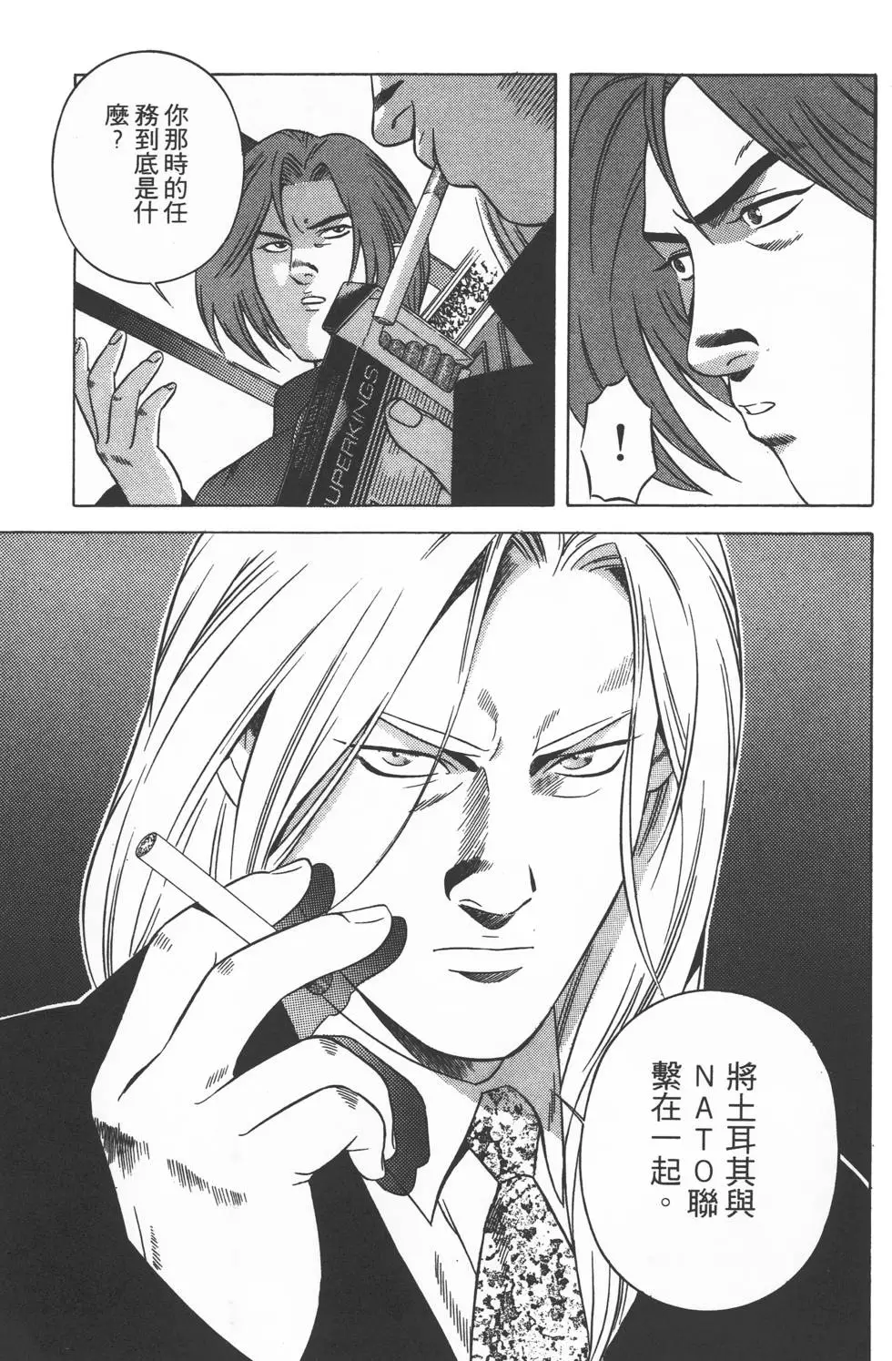 第163页