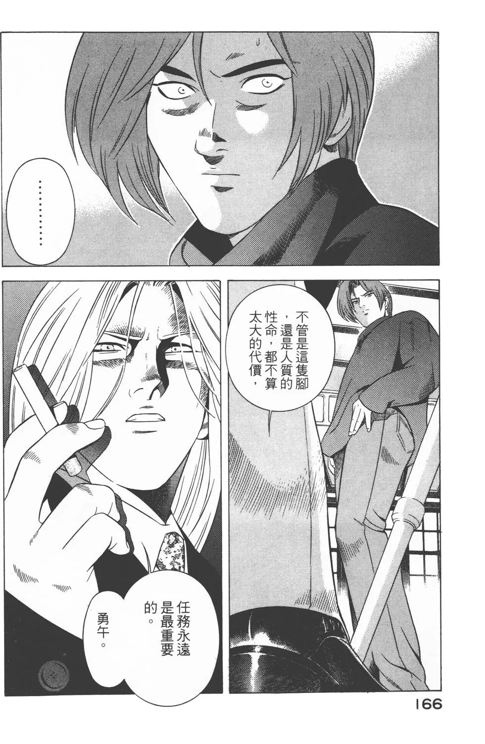 第164页