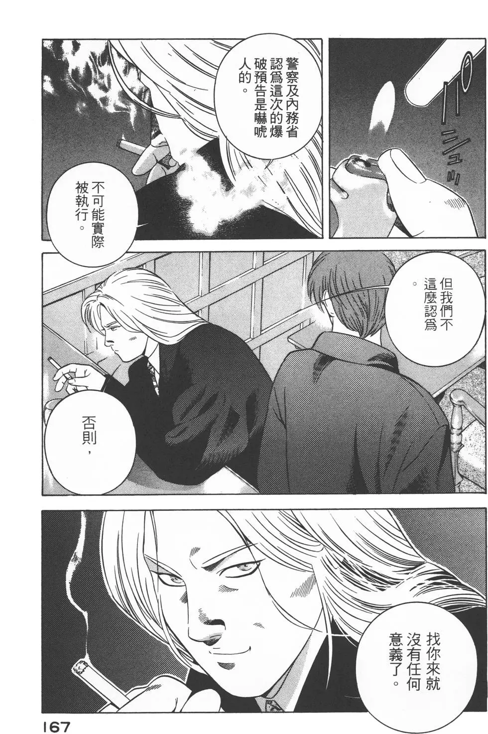 第165页