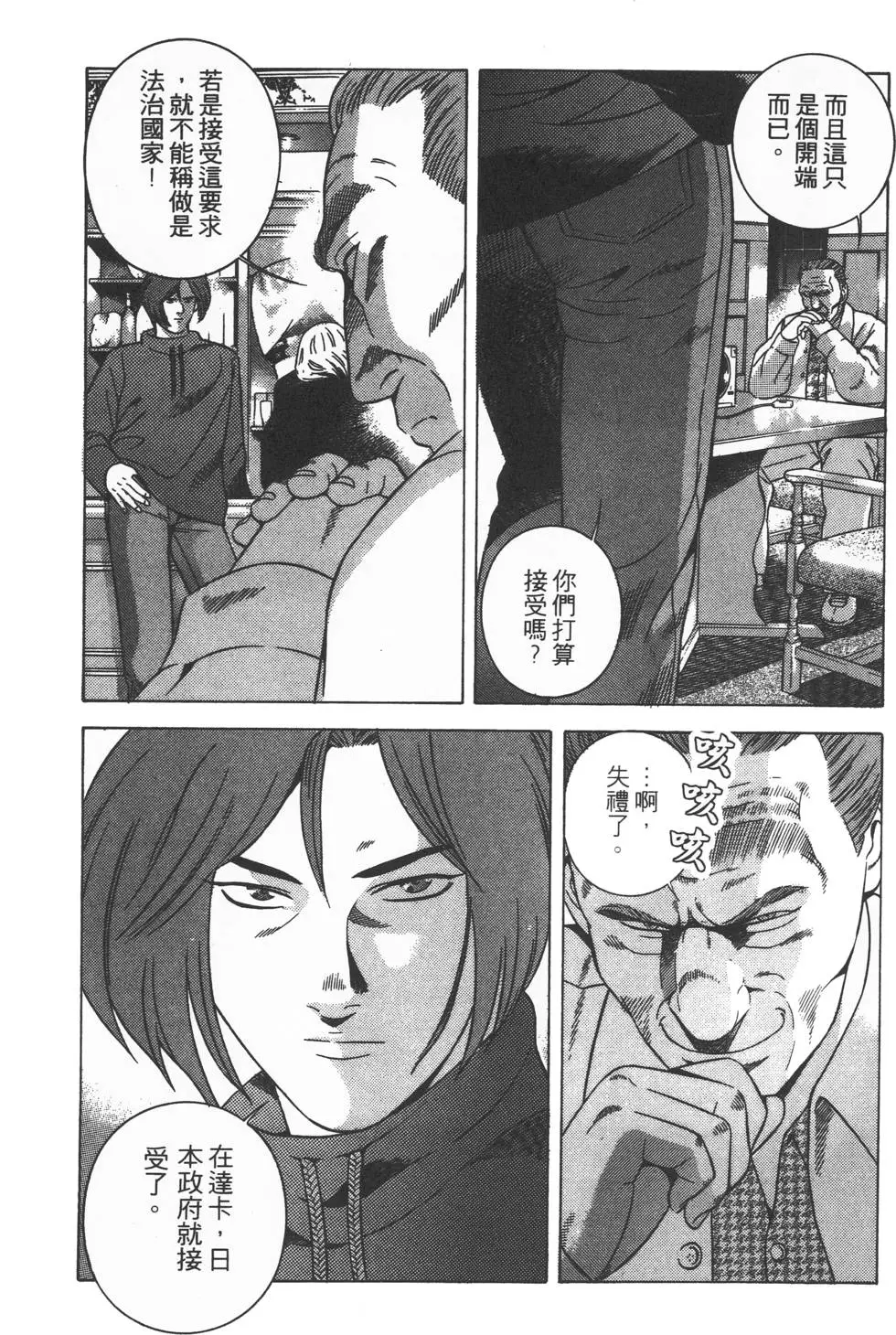第167页