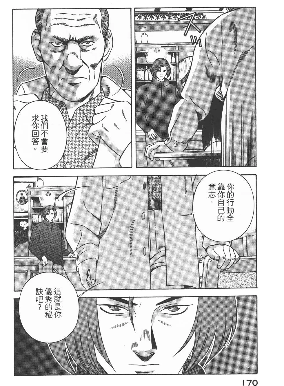 第168页