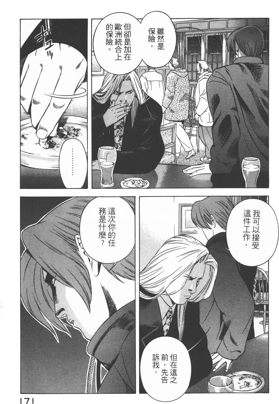 第169页