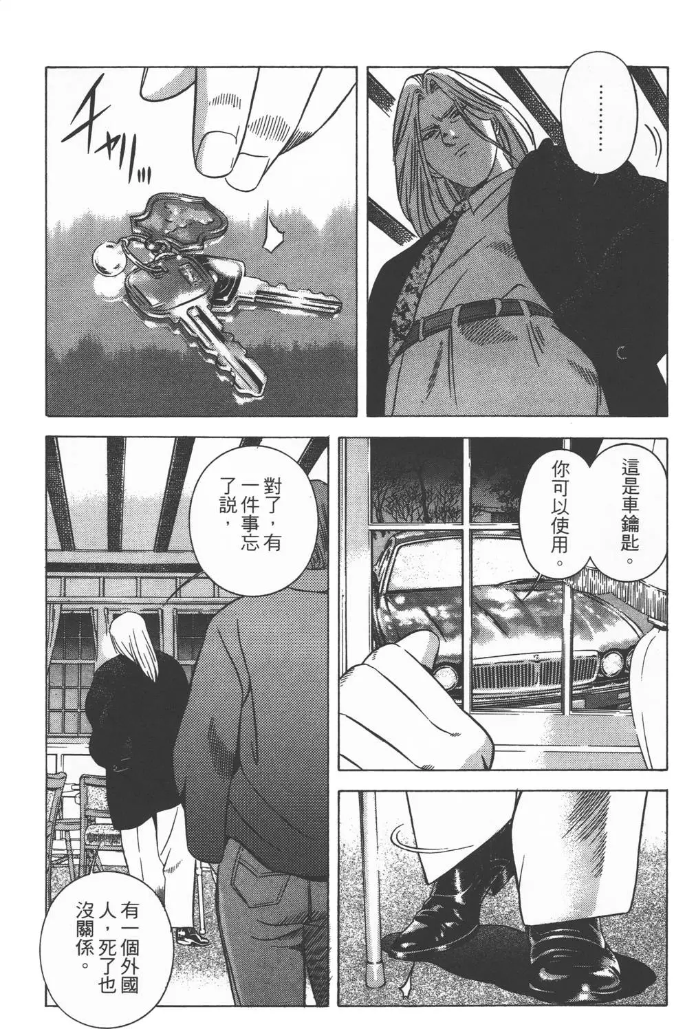 第171页