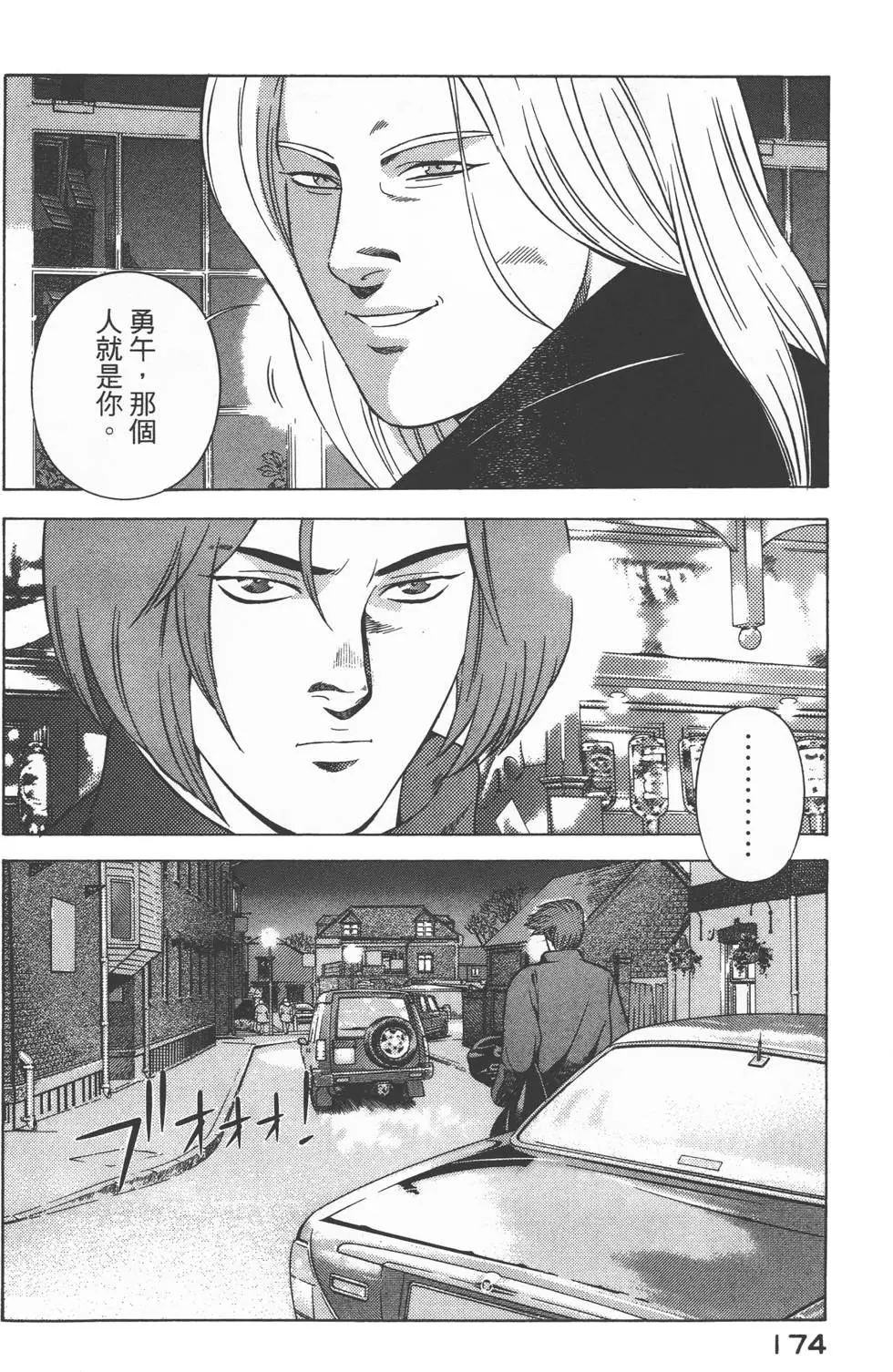 第172页