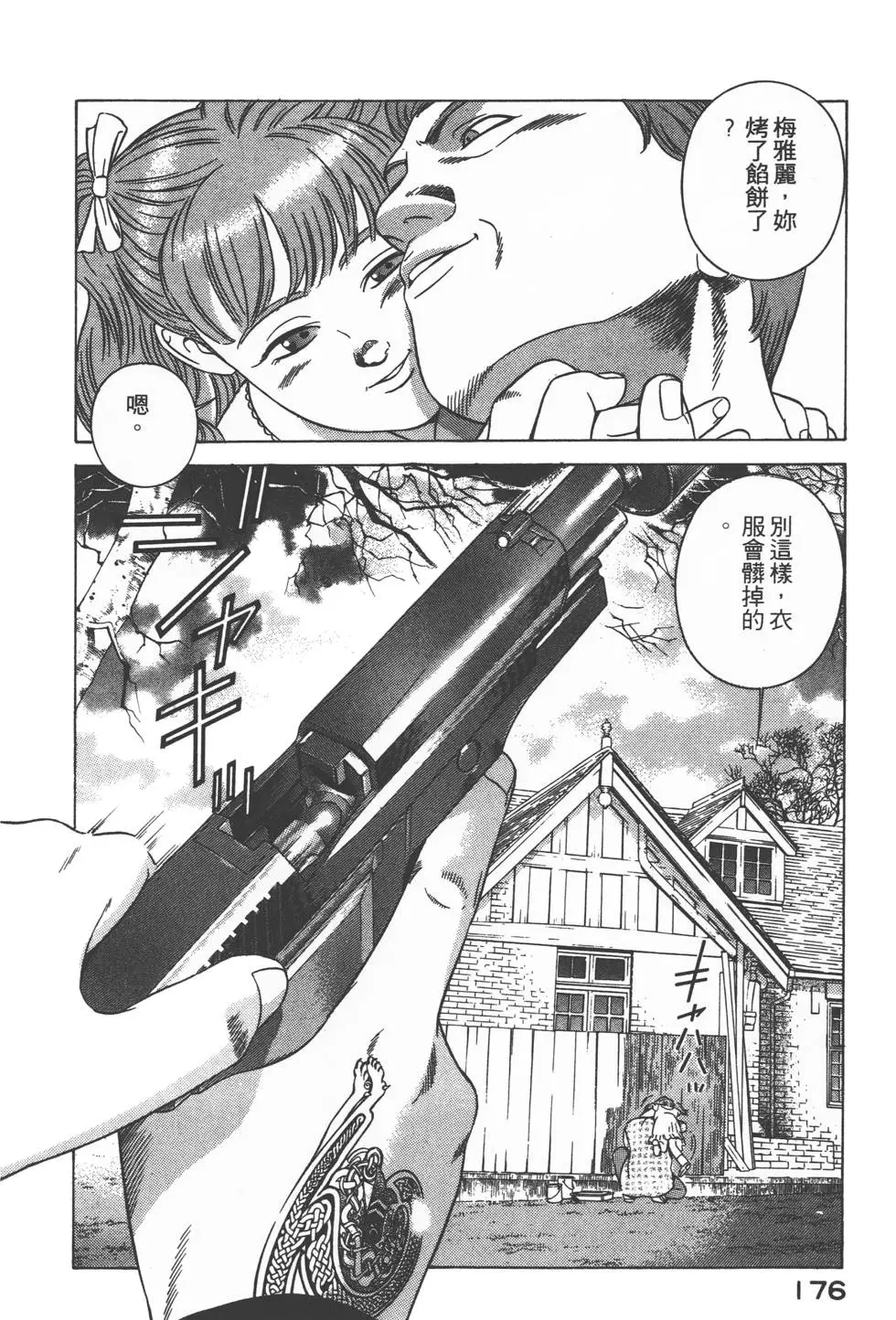 第174页