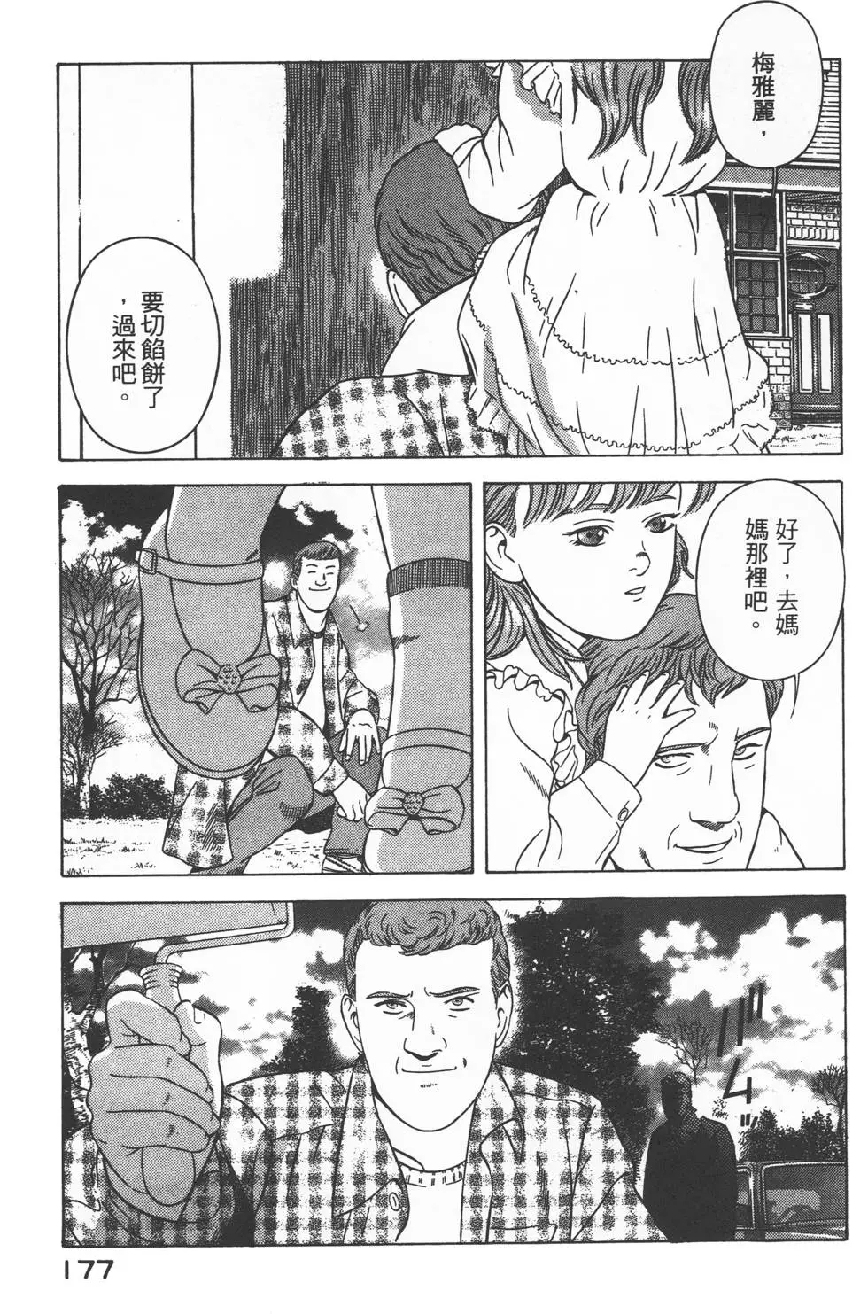 第175页