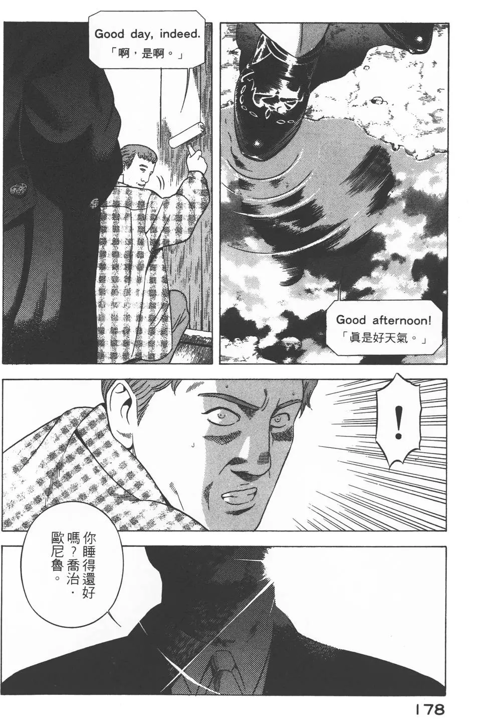 第176页