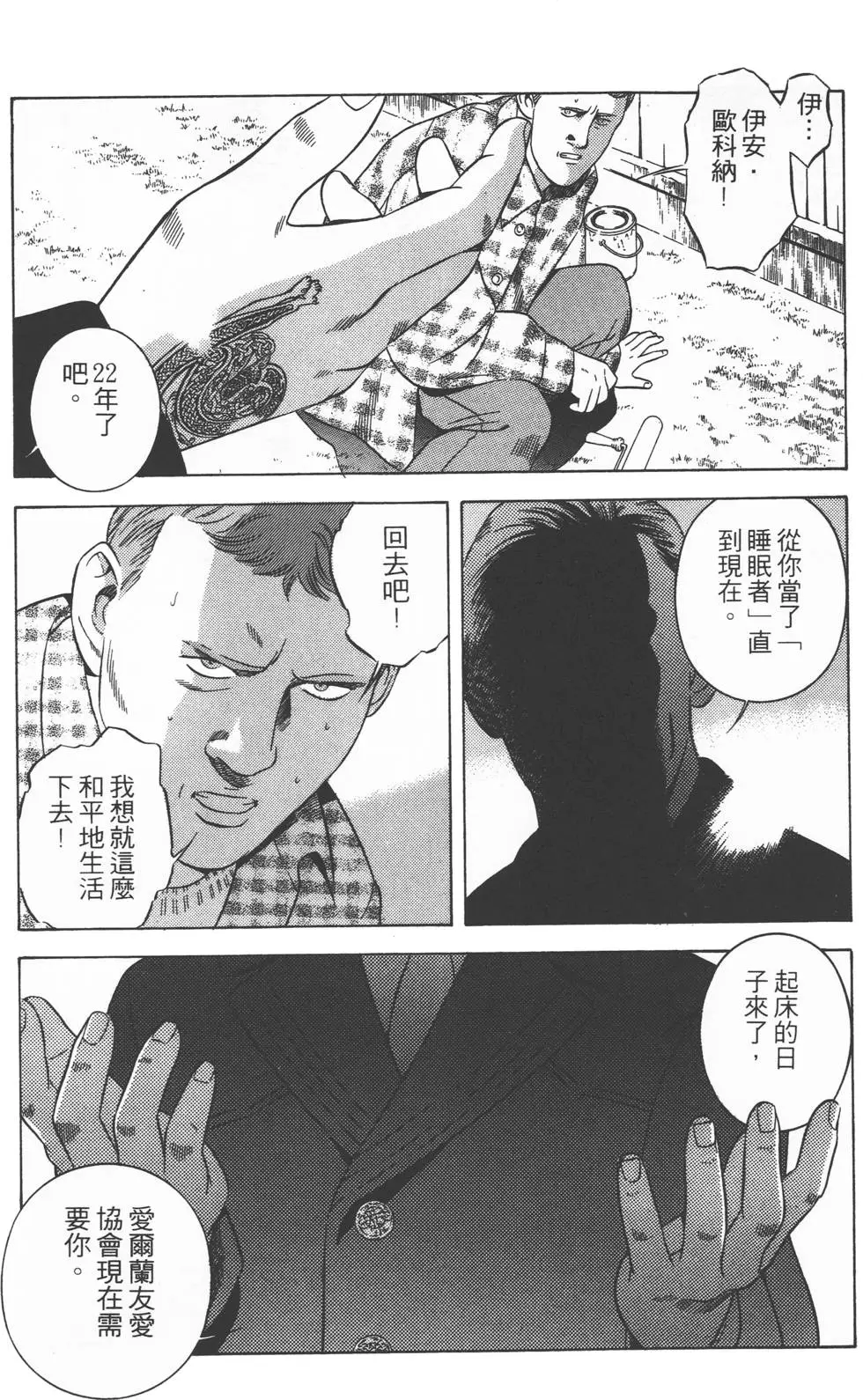 第177页
