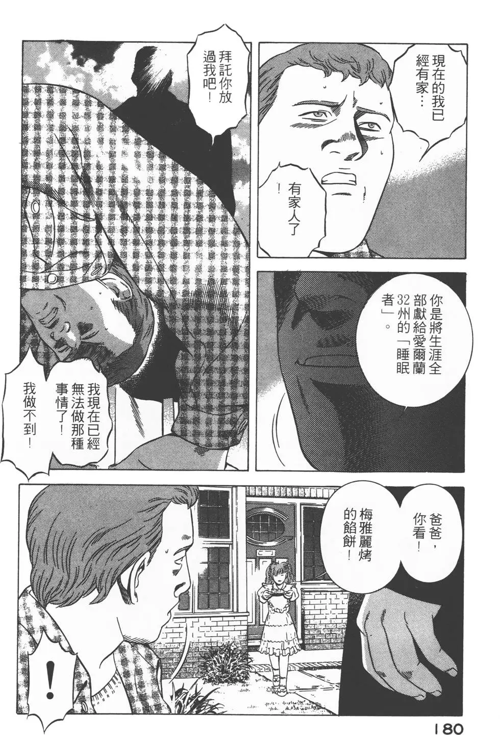 第178页